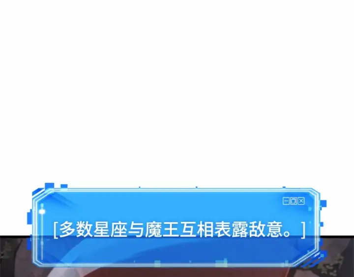 《全知读者视角》293 最擅长的事（3）图135