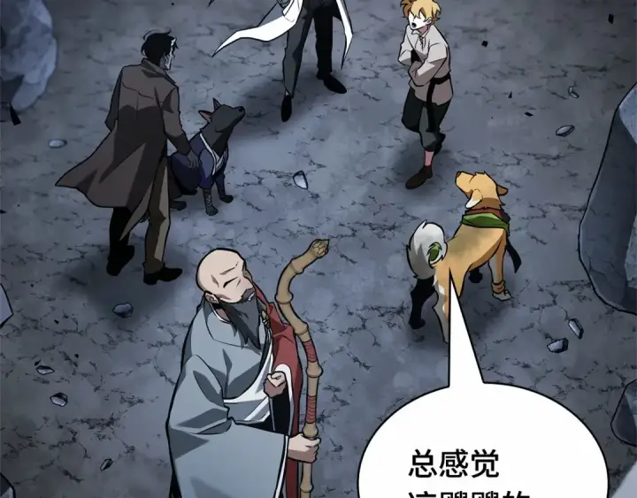 《全知读者视角》293 最擅长的事（3）图137