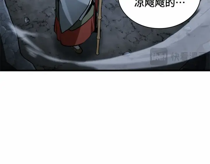 《全知读者视角》293 最擅长的事（3）图138