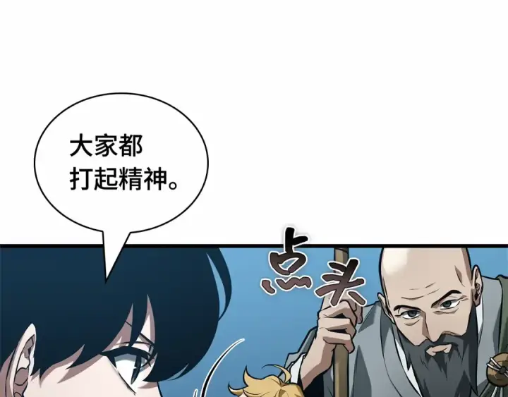 《全知读者视角》293 最擅长的事（3）图139