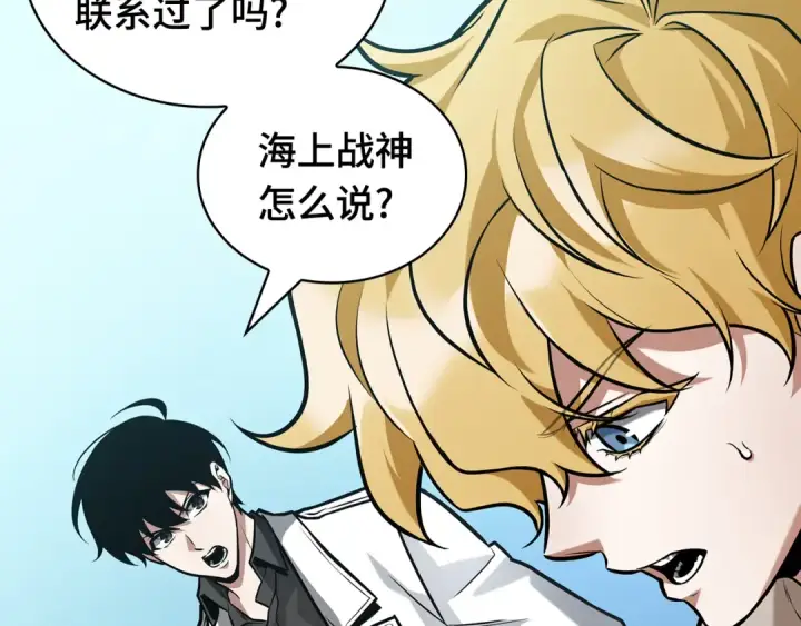 《全知读者视角》293 最擅长的事（3）图14