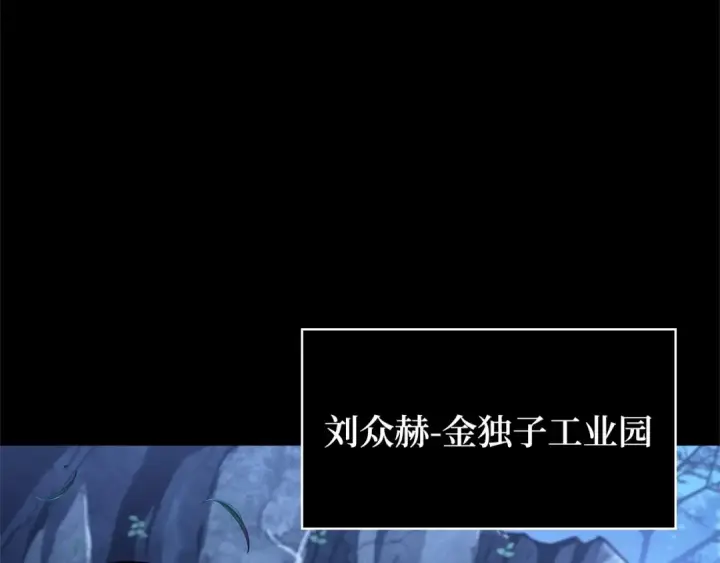 《全知读者视角》293 最擅长的事（3）图154