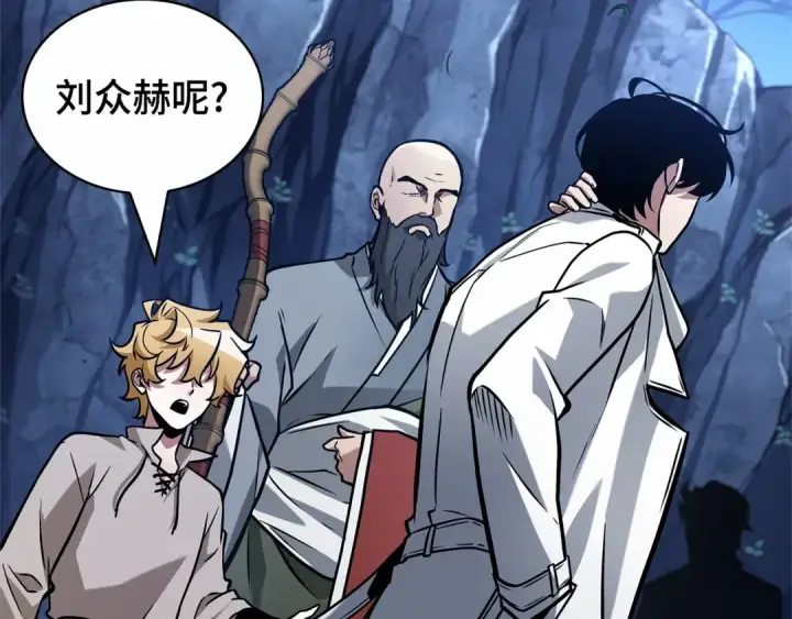 《全知读者视角》293 最擅长的事（3）图155