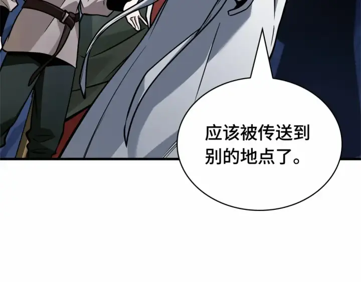 《全知读者视角》293 最擅长的事（3）图156
