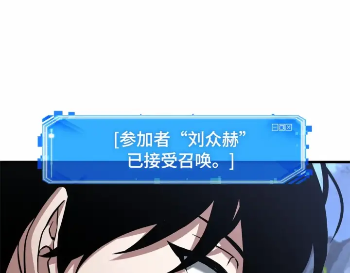 《全知读者视角》293 最擅长的事（3）图157