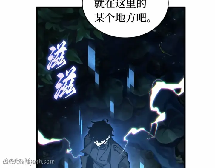 《全知读者视角》293 最擅长的事（3）图160