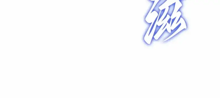 《全知读者视角》293 最擅长的事（3）图164