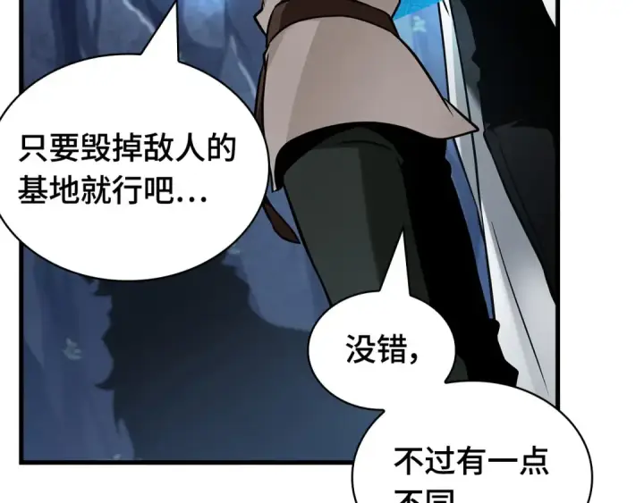 《全知读者视角》293 最擅长的事（3）图167