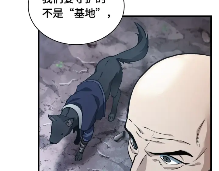 《全知读者视角》293 最擅长的事（3）图169