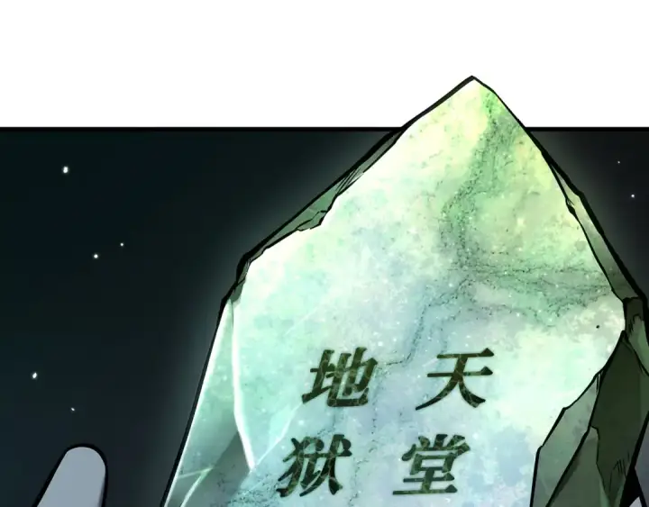 《全知读者视角》293 最擅长的事（3）图174