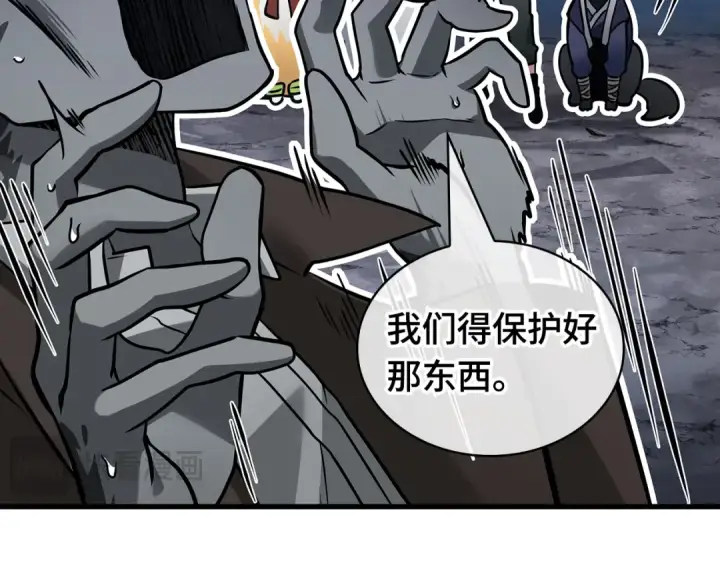 《全知读者视角》293 最擅长的事（3）图179