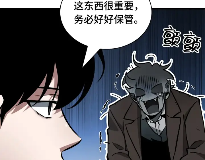 《全知读者视角》293 最擅长的事（3）图181