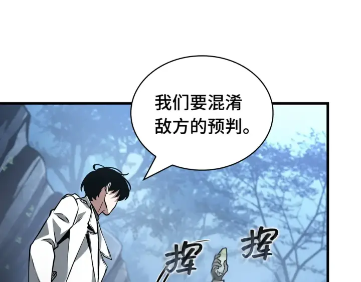 《全知读者视角》293 最擅长的事（3）图186