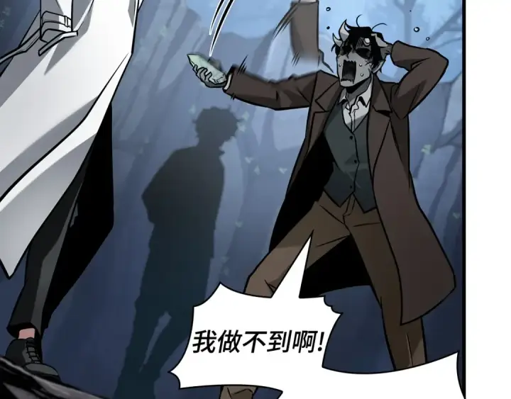 《全知读者视角》293 最擅长的事（3）图187