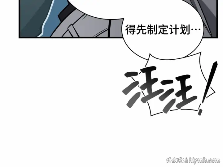 《全知读者视角》293 最擅长的事（3）图200