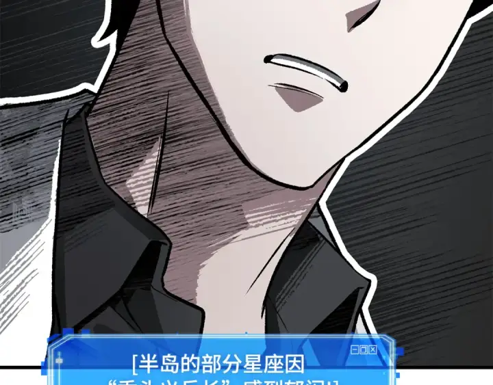 《全知读者视角》293 最擅长的事（3）图214