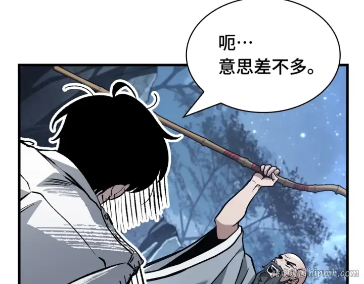 《全知读者视角》293 最擅长的事（3）图216