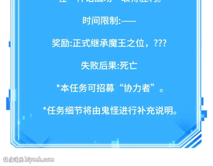 《全知读者视角》293 最擅长的事（3）图224