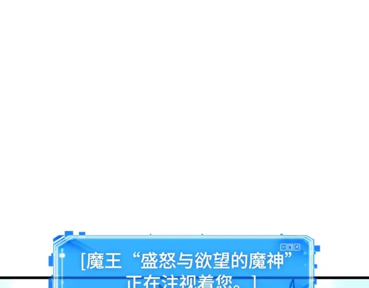 《全知读者视角》293 最擅长的事（3）图28