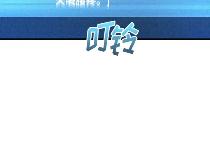 《全知读者视角》293 最擅长的事（3）图3