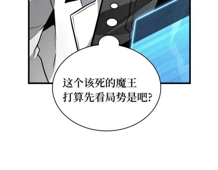 《全知读者视角》293 最擅长的事（3）图33