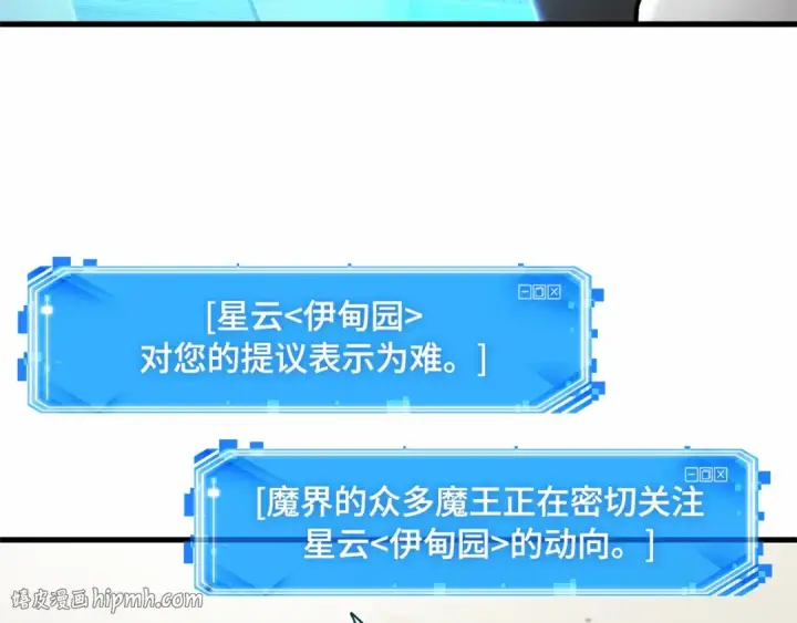 《全知读者视角》293 最擅长的事（3）图40
