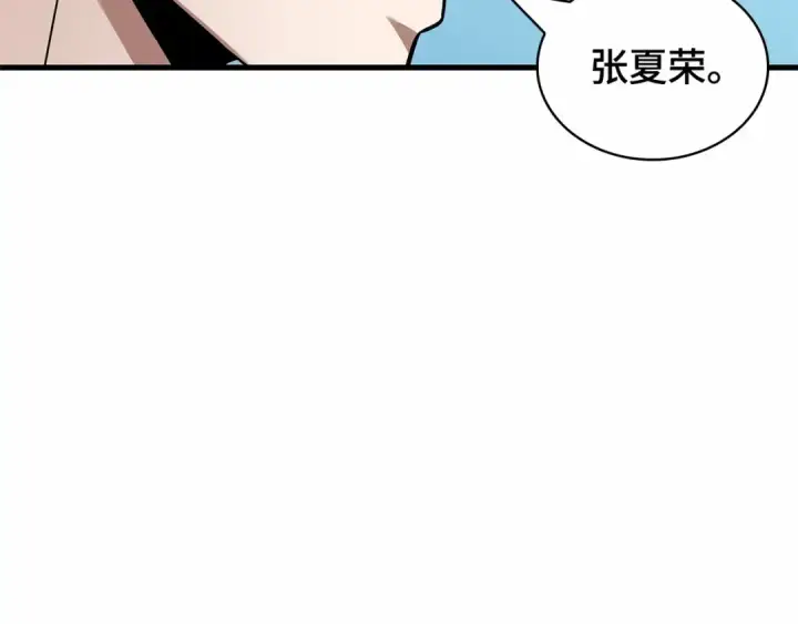 《全知读者视角》293 最擅长的事（3）图53