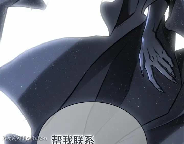 《全知读者视角》293 最擅长的事（3）图56