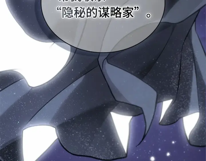 《全知读者视角》293 最擅长的事（3）图57