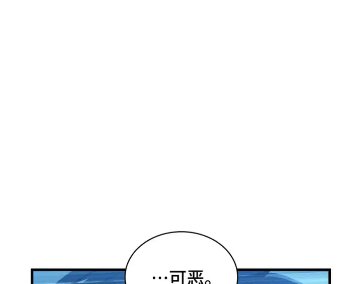 《全知读者视角》293 最擅长的事（3）图6