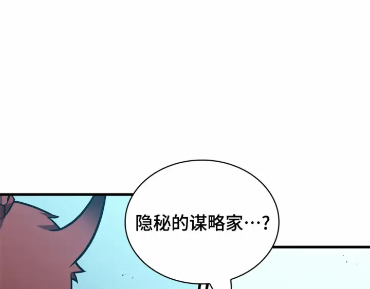 《全知读者视角》293 最擅长的事（3）图62