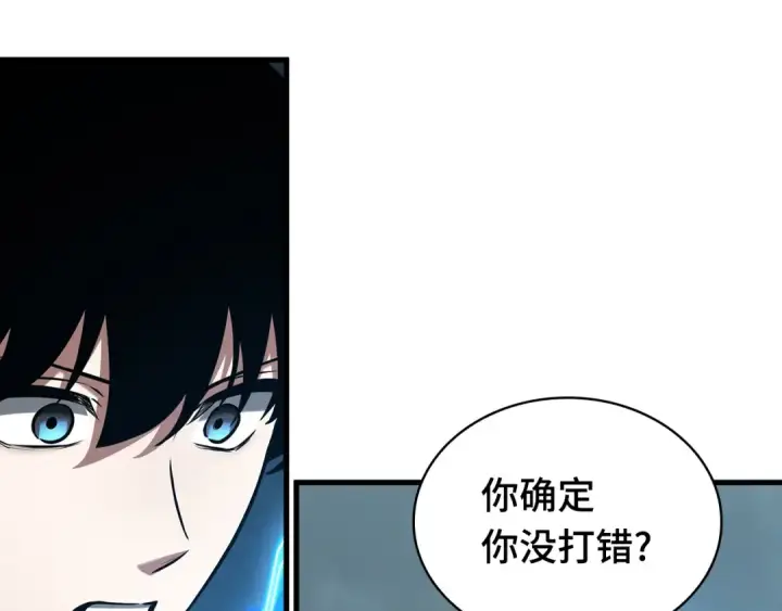《全知读者视角》293 最擅长的事（3）图75