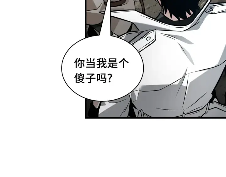 《全知读者视角》293 最擅长的事（3）图77