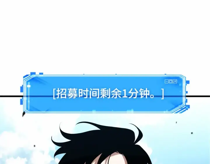 《全知读者视角》293 最擅长的事（3）图83