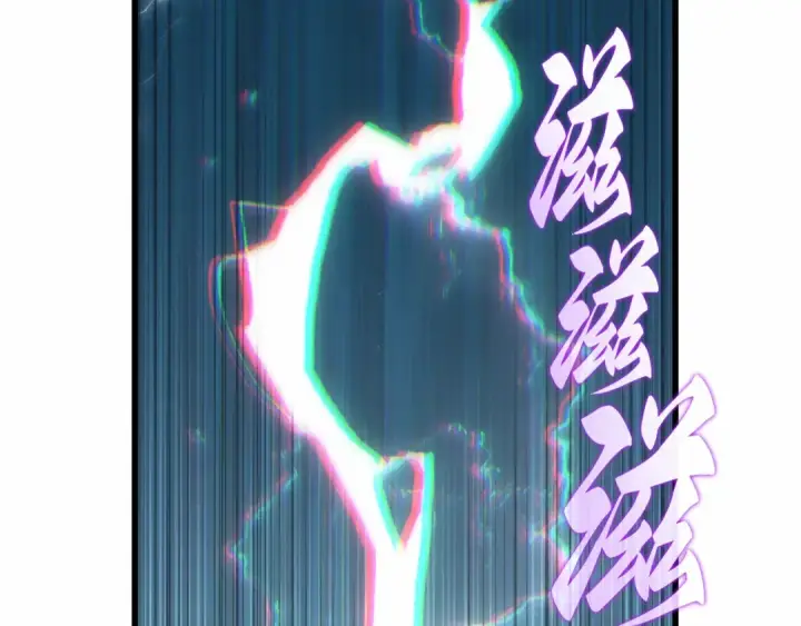 《全知读者视角》293 最擅长的事（3）图93