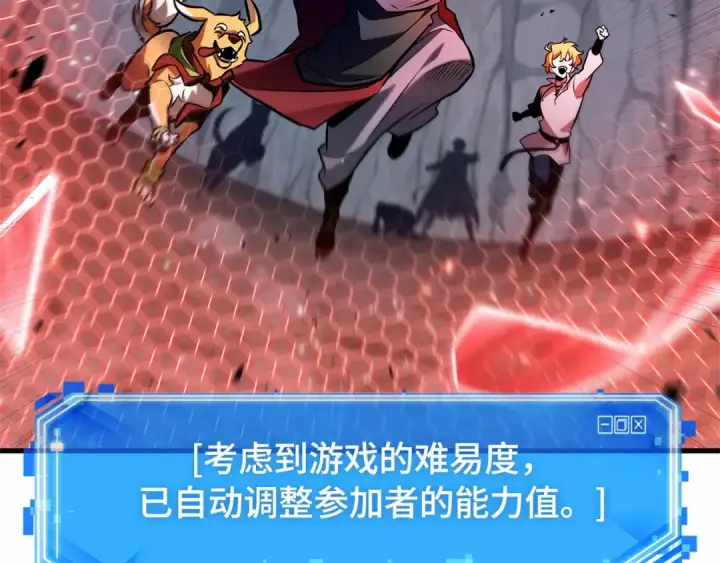 《全知读者视角》294 最擅长的事（4）图10