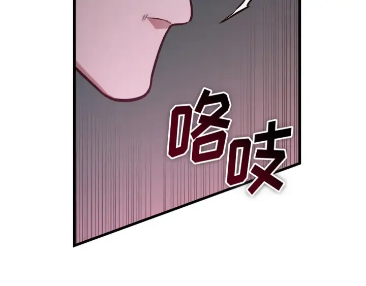 《全知读者视角》294 最擅长的事（4）图106