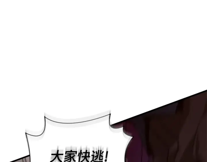 《全知读者视角》294 最擅长的事（4）图107