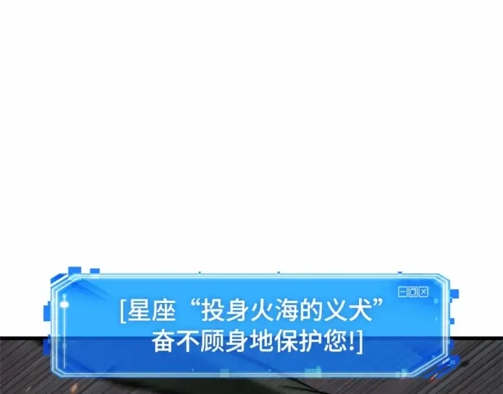 《全知读者视角》294 最擅长的事（4）图138