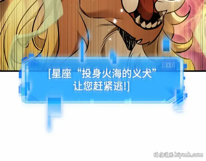 《全知读者视角》294 最擅长的事（4）图152