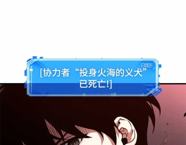《全知读者视角》294 最擅长的事（4）图155