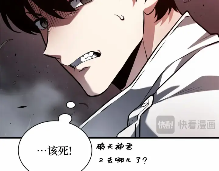 《全知读者视角》294 最擅长的事（4）图156
