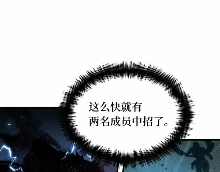 《全知读者视角》294 最擅长的事（4）图158