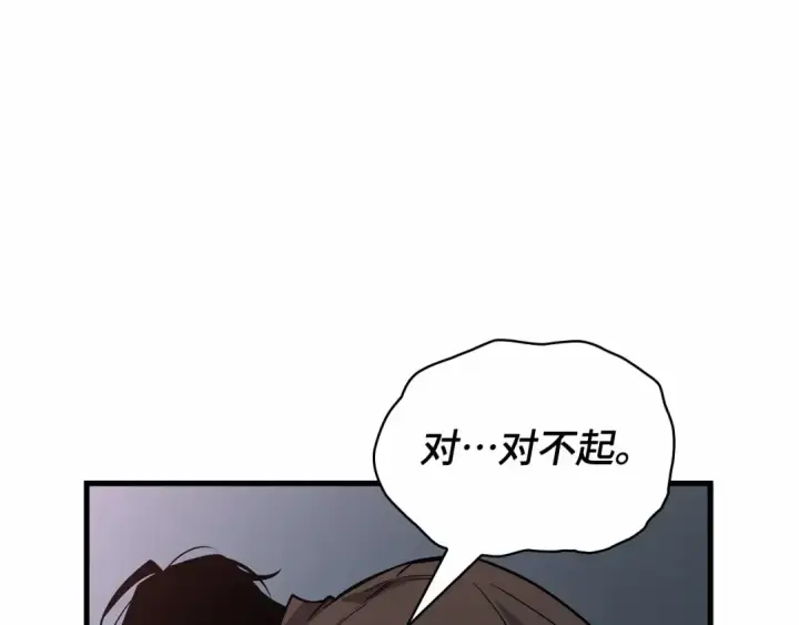 《全知读者视角》294 最擅长的事（4）图161