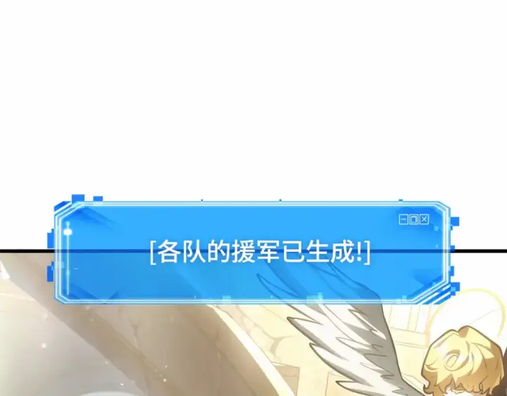 《全知读者视角》294 最擅长的事（4）图17