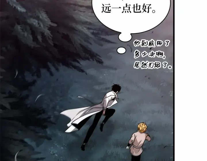 《全知读者视角》294 最擅长的事（4）图173
