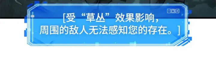 《全知读者视角》294 最擅长的事（4）图179