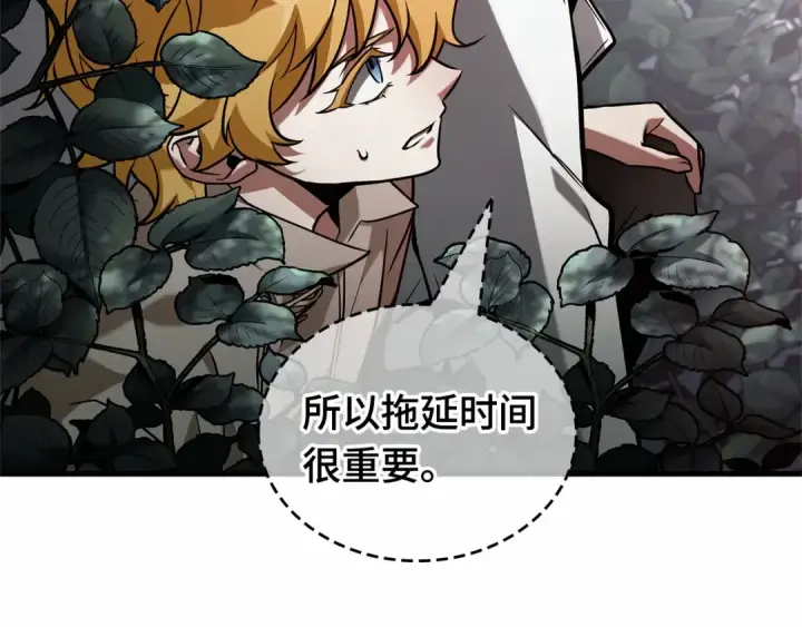 《全知读者视角》294 最擅长的事（4）图182
