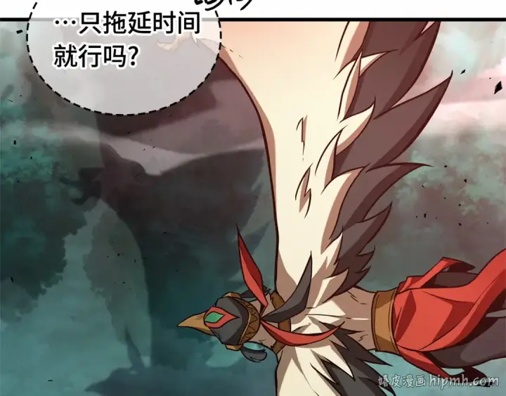 《全知读者视角》294 最擅长的事（4）图184