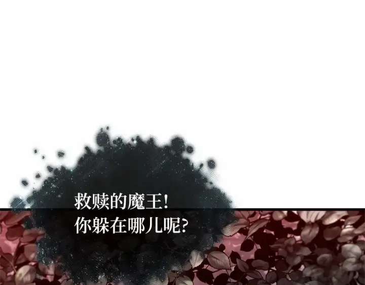 《全知读者视角》294 最擅长的事（4）图186